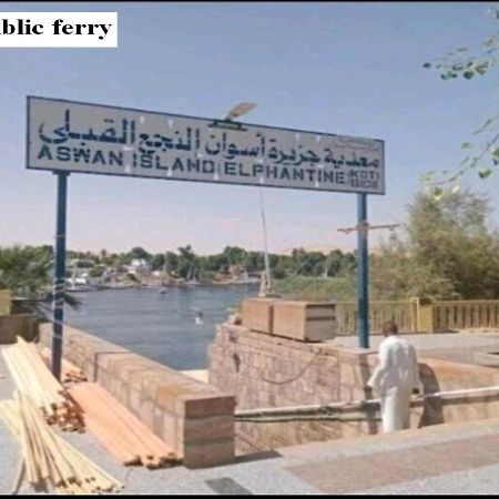 Mastonkel Hotel Aswan Exterior photo